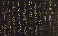 书画高清-圣母帖 怀素 唐代 绢本
